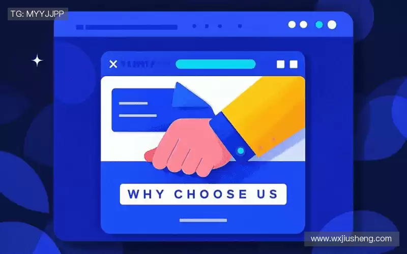 我们的品牌价值